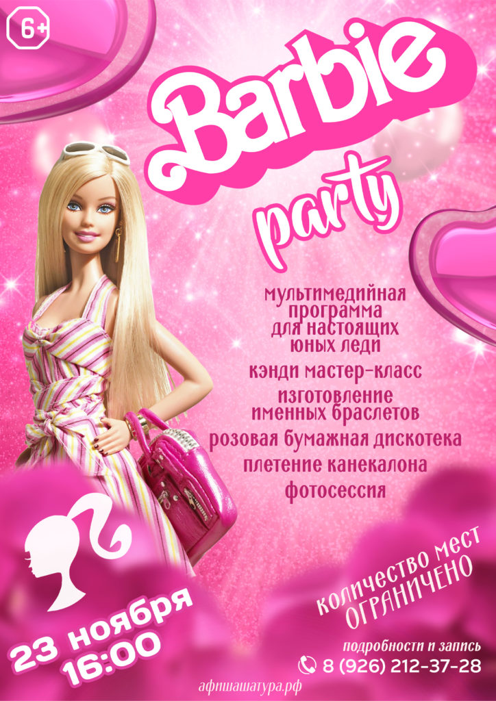 Barbie party